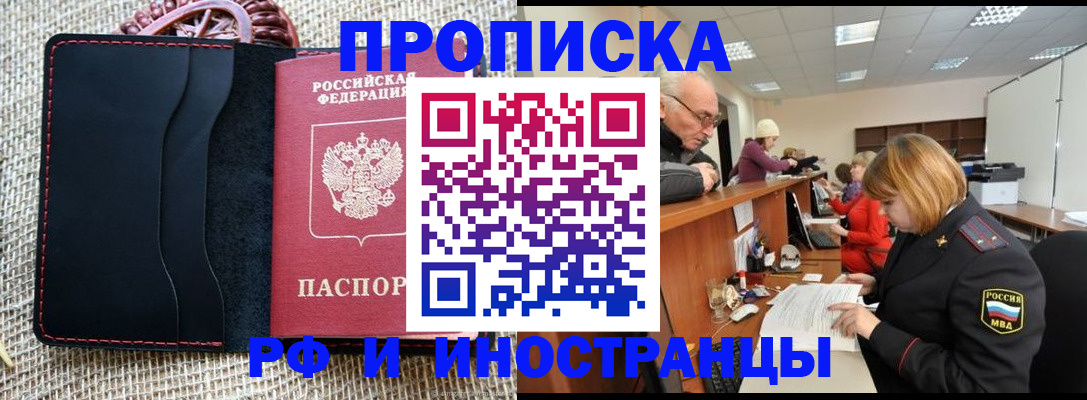 регистрация для дет. сада в Ставропольском крае